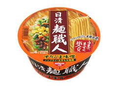 麺職人 すりごま味噌 カップ99g