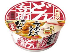 日清食品 どん兵衛 杵つきもちうどん 商品写真