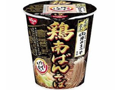 日清 老舗の逸品 神田まつや監修 鶏南ばんそば カップ92g