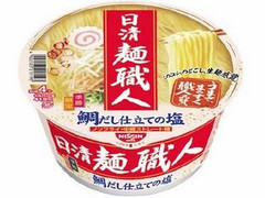 日清 麺職人 鯛だし仕立ての塩 カップ88g