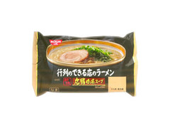 日清食品 行列のできる店のラーメン 丸鶏白湯スープ 商品写真