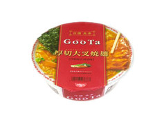 日清食品 GooTa 厚切大叉焼麺