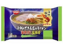 日清食品 行列のできる店のラーメン 海老だし塩豚骨 2人前 商品写真