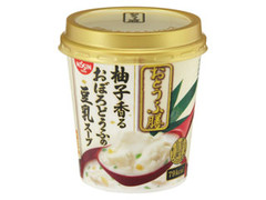 日清食品 おとうふ膳 柚子香るおぼろどうふの豆乳スープ 商品写真