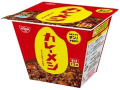 カレーメシ 辛口 カップ124g