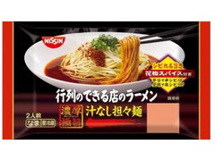 日清食品 行列のできる店のラーメン 汁なし担々麺 2人前