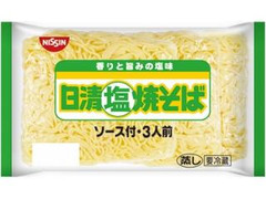 日清食品 日清塩焼そば 3人前 ピロー 商品写真