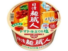 日清食品 麺職人 トマト仕立ての塩 商品写真