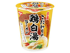 日清食品 こだわりの鶏白湯ラーメン 商品写真