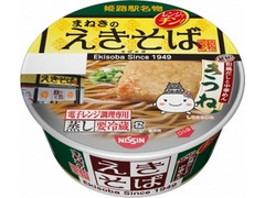 日清食品 チルドレンジカップ まねきのえきそば きつね 商品写真