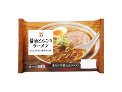 セブンプレミアム 醤油とんこつラーメン 商品写真