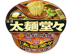 日清食品 太麺堂々 香油焦がし味噌仕立て