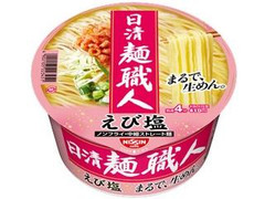 日清食品 麺職人 えび塩 商品写真