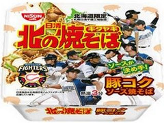 日清食品 北の焼そば 豚コクソース焼そば 商品写真