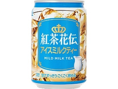 コカ・コーラ 紅茶花伝 アイスミルクティー 缶280g