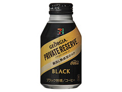 セブンプレミアム ジョージア プライベートリザーブ ブラック 缶290ml