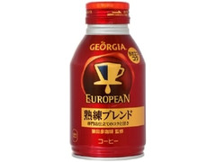 ジョージア ヨーロピアン 熟練ブレンド 缶270ml