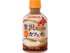 ジョージア 贅沢ミルクのホットなカフェオレ 商品写真