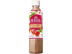 コカ・コーラ 紅茶花伝 さくらんぼ香るロイヤルミルクティー 商品写真