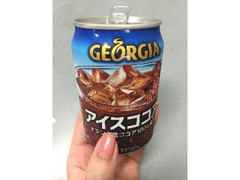 ジョージア ジョージア（GEORGIA） アイスココア