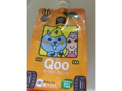 ミニッツメイド Qoo（クー） わくわくオレンジ 商品写真