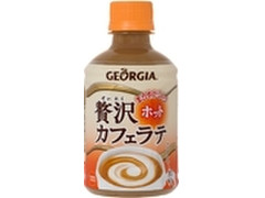 ジョージア 贅沢ホットカフェラテ 商品写真