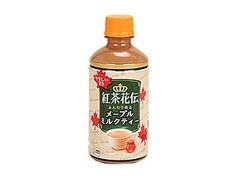 コカ・コーラ 紅茶花伝 メープルミルクティー