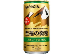 ジョージア エメラルドマウンテンブレンド 至福の微糖 缶185g