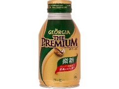 ジョージア ザ・プレミアム 微糖 缶260ml