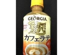 コカ・コーラ ジョージア（GEORGIA） 贅沢カフェラテ ホット 280ml