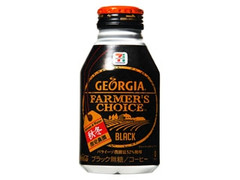 セブンプレミアム ジョージア ファーマーズチョイス ブラック 秋冬 缶290ml