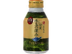 コカ・コーラ 綾鷹 珠玉の深み 缶290ml