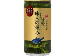 コカ・コーラ 綾鷹 珠玉の深み 缶185g
