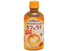 ジョージア やわらかミルクのカフェラテ