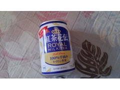 コカ・コーラ 紅茶花伝 ROYALMILKTEA