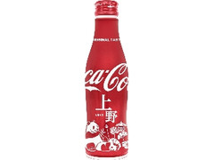 コカ・コーラ スリムボトル ボトル250ml 地域デザイン 上野ボトル