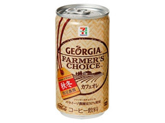 セブンプレミアム ジョージア ファーマーズチョイス カフェオレ 缶185g