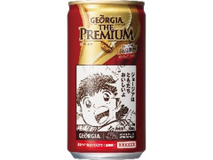 ジョージア ザ・プレミアム 缶185g