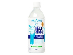  ペット500ml