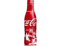 コカ・コーラ コカ・コーラ スリムボトル 地域デザイン 湘南ボトル ボトル250ml