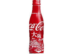 コカ・コーラ スリムボトル ボトル250ml 地域デザイン 大阪ボトル