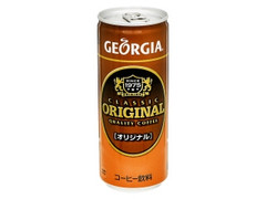 オリジナル 缶250g