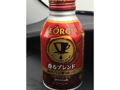  缶270ml