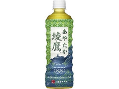 綾鷹 ペット525ml 和柄デザインボトル