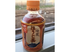 綾鷹 ホット専用 ほうじ茶 ペット280ml