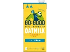 コカ・コーラ GO：GOOD おいしいオーツ麦ミルク こっくり濃いめ