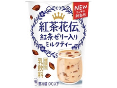 コカ・コーラ 紅茶花伝 紅茶ゼリー入りミルクティー