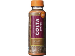 コカ・コーラ コスタ カフェラテ ホット 商品写真