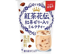 コカ・コーラ 紅茶花伝 紅茶ゼリー入りミルクティー