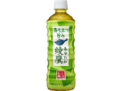 綾鷹 ペット525ml